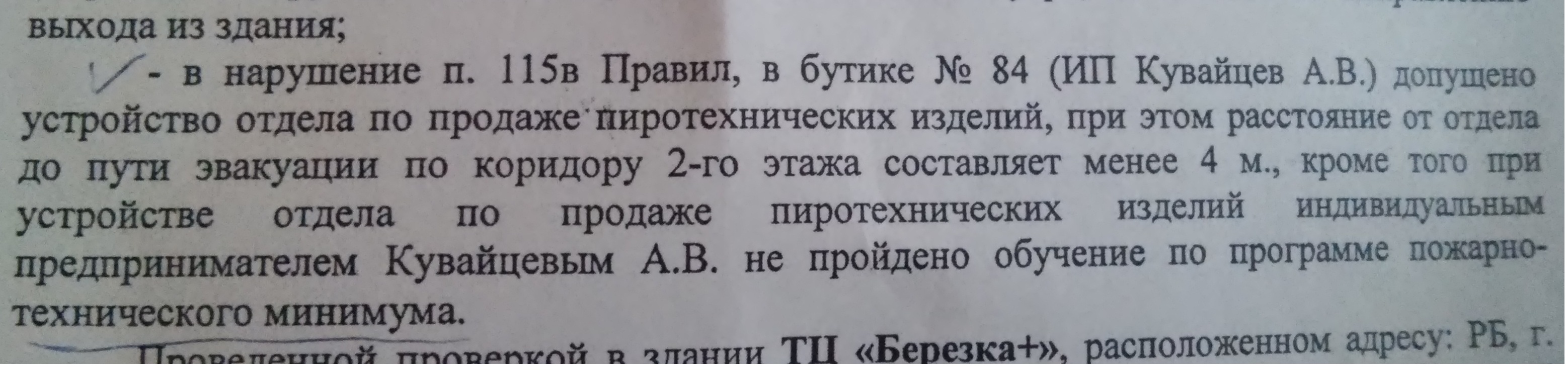 20150312_182415.jpg