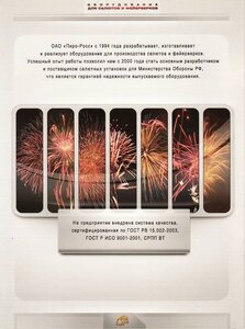 20036.JPG